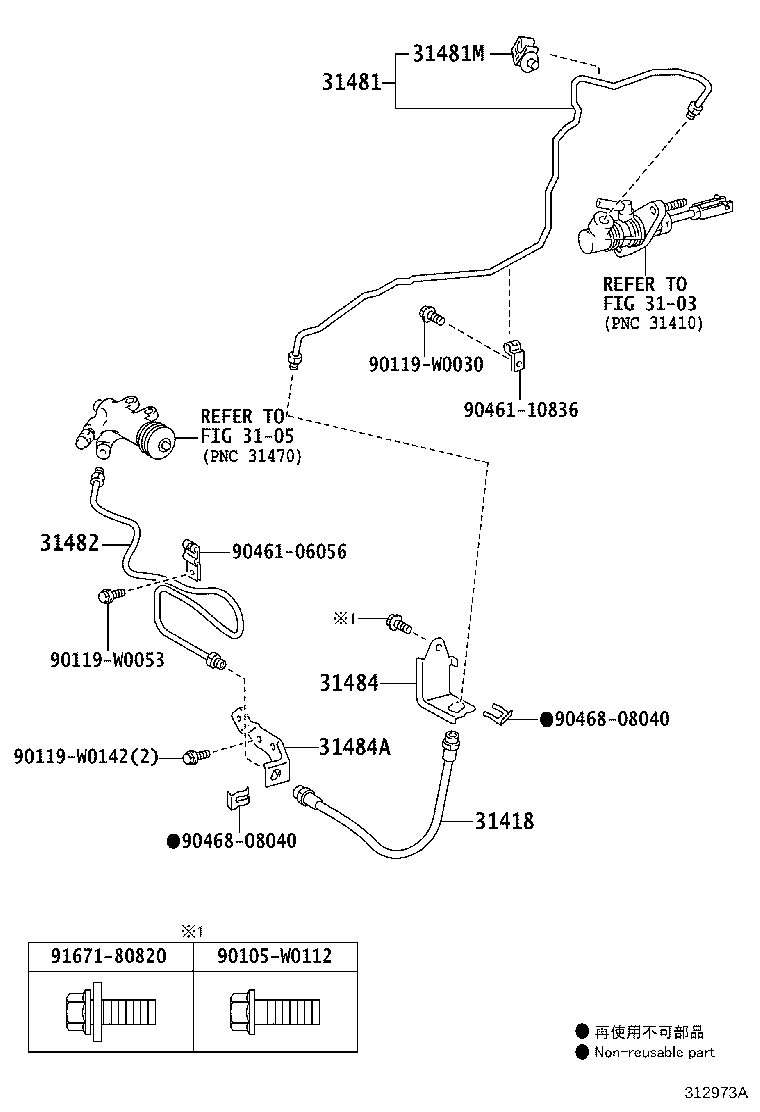 Figure 312973A