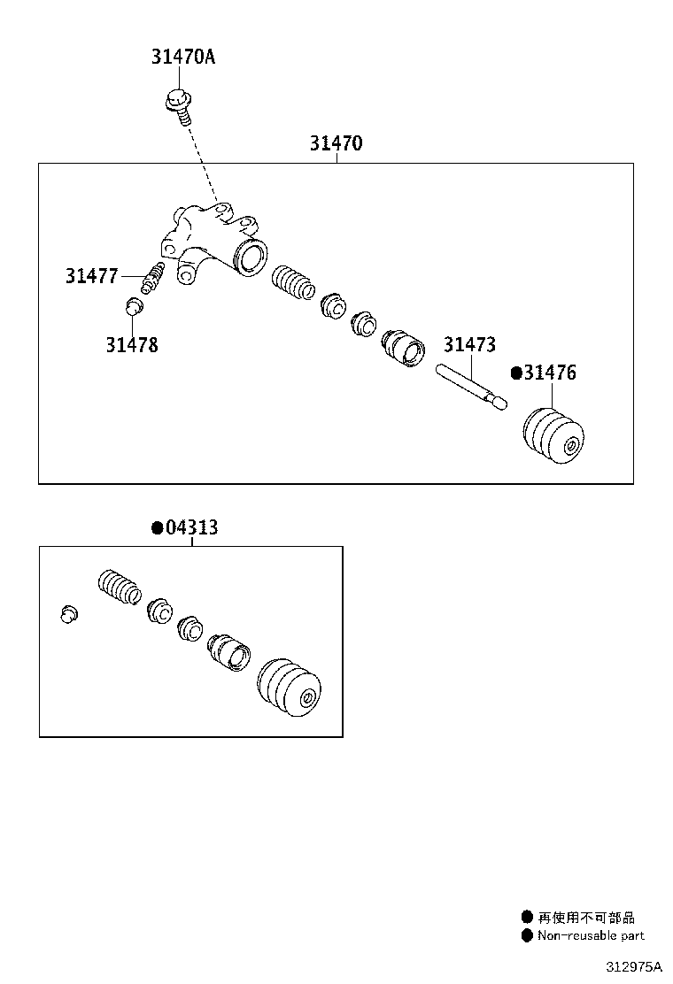 Figure 312975A