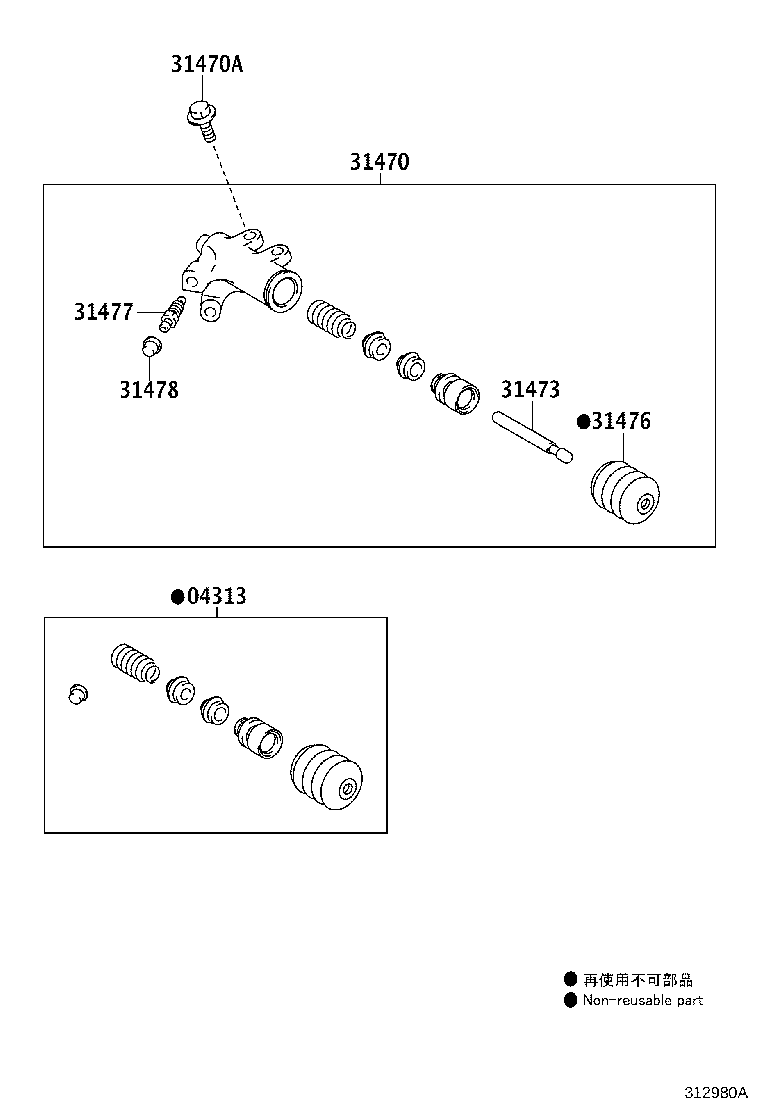 Figure 312980A
