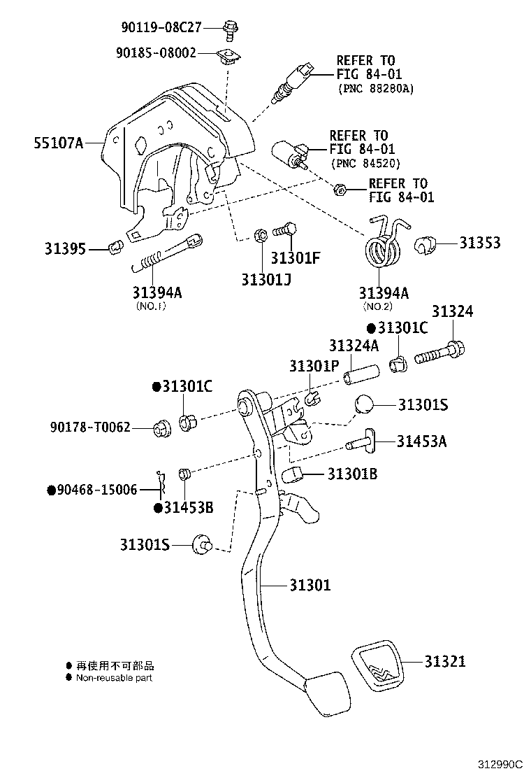 Exploded illustration 312990C
