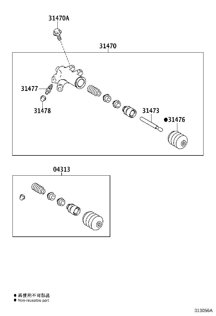 Figure 313056A