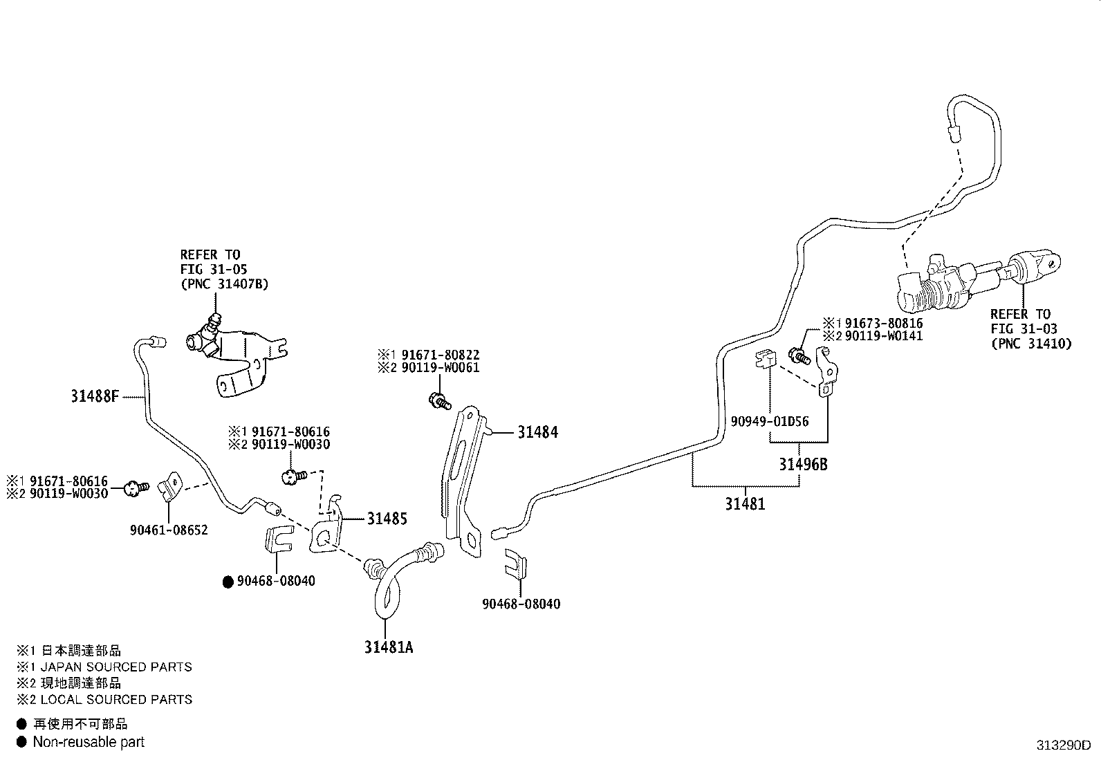 Figure 313290D