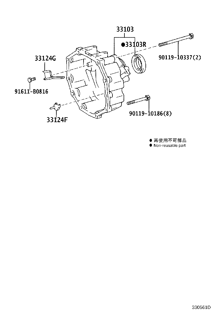 Exploded illustration 330561D