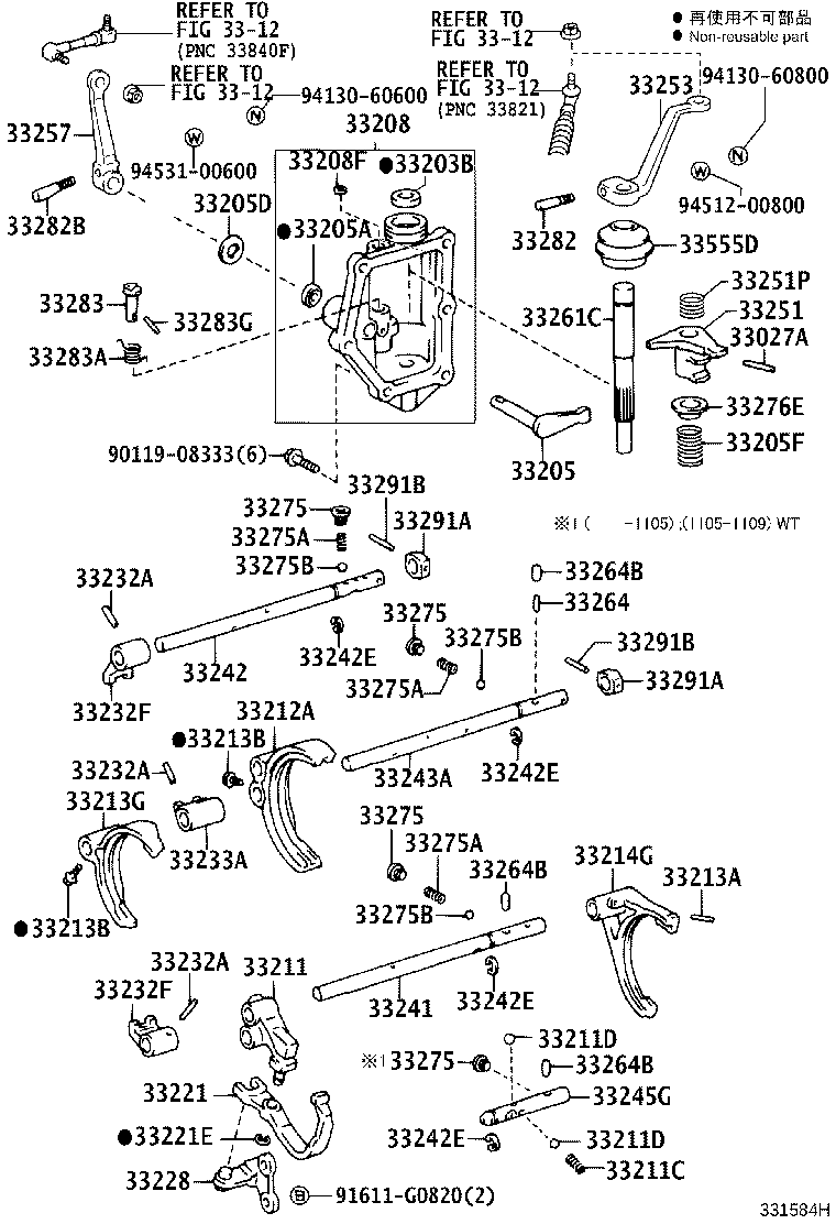 Figure 331584H