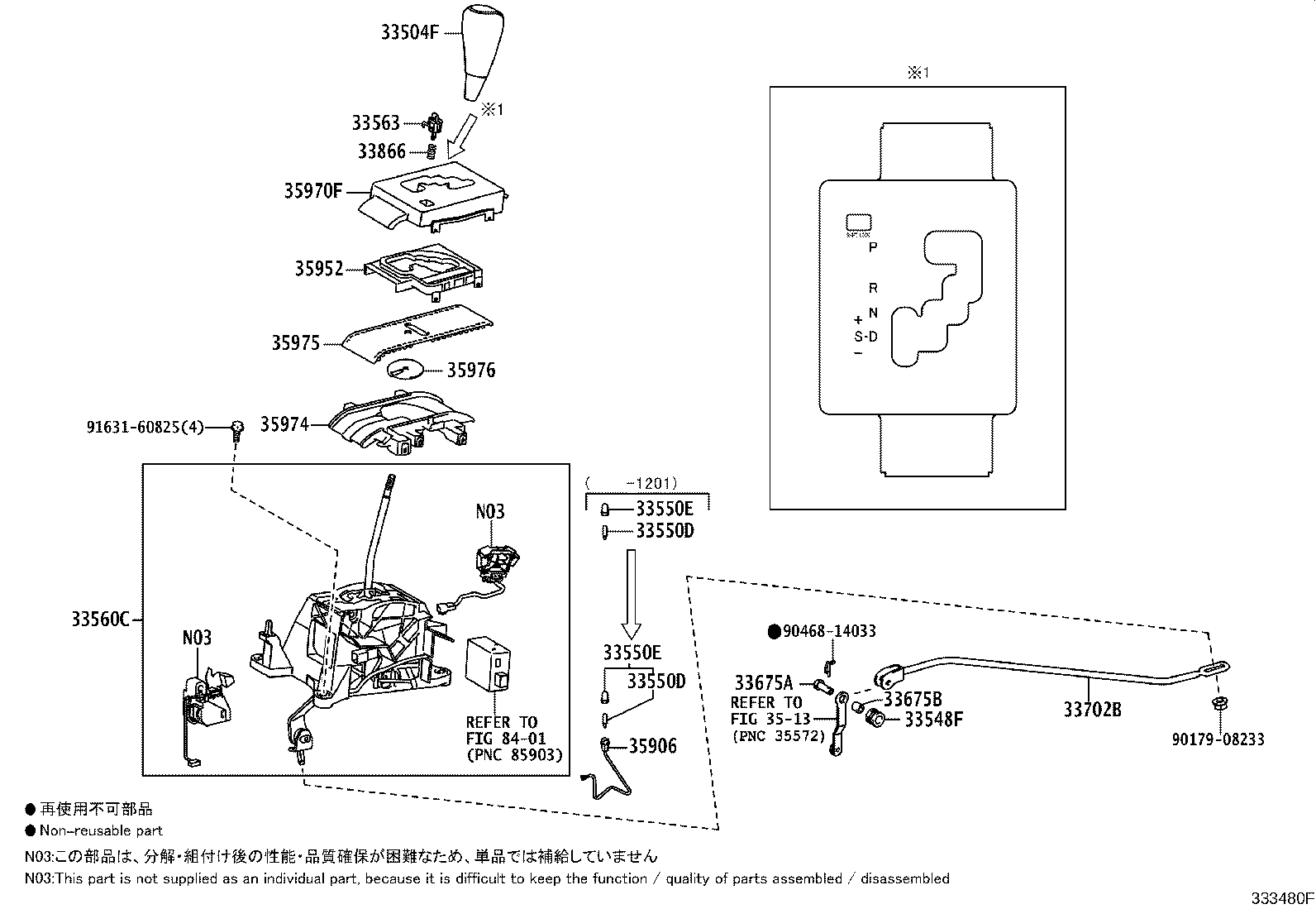 Figure 333480F