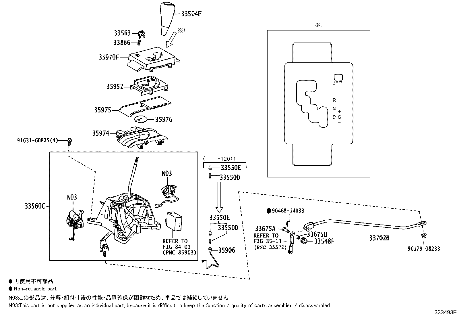 Figure 333493F