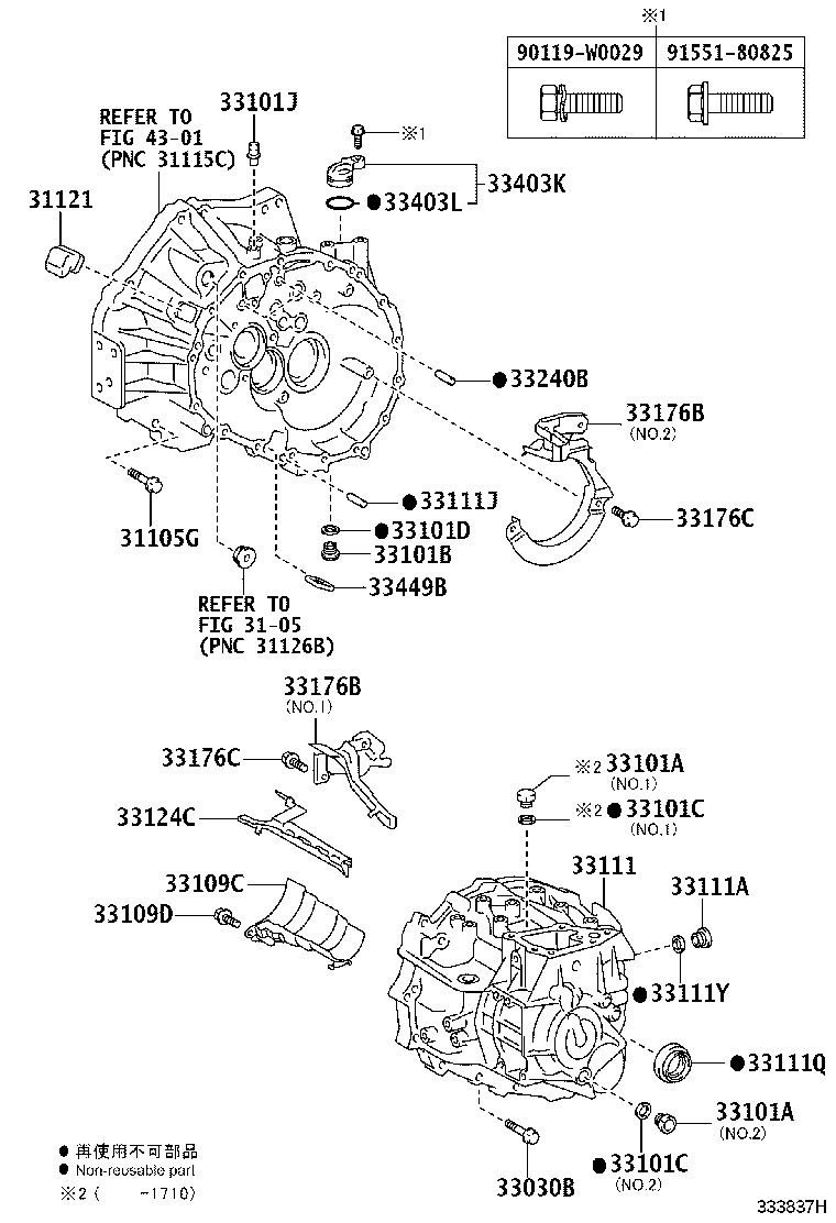 Figure 333837H