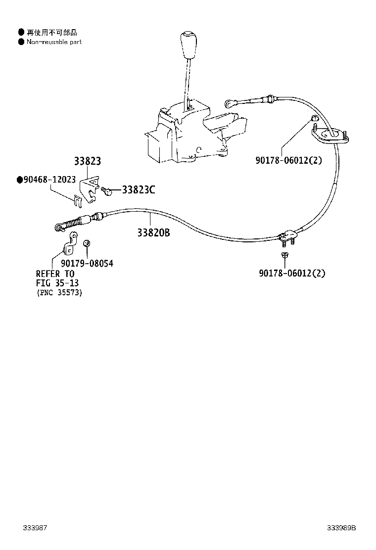 Figure 333989B
