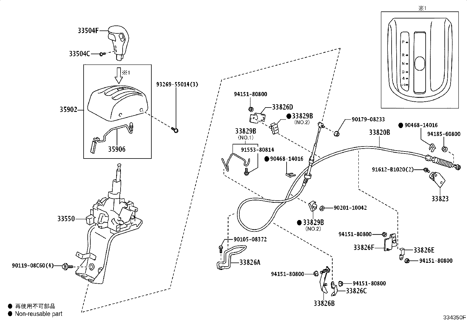 Figure 334350F