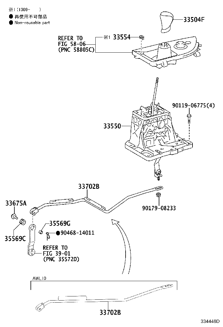 Figure 334448D