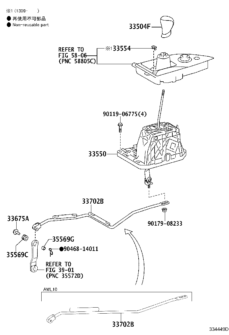 Figure 334449D