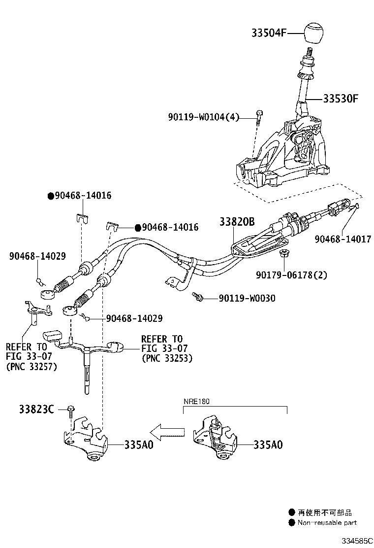 Figure 334585C