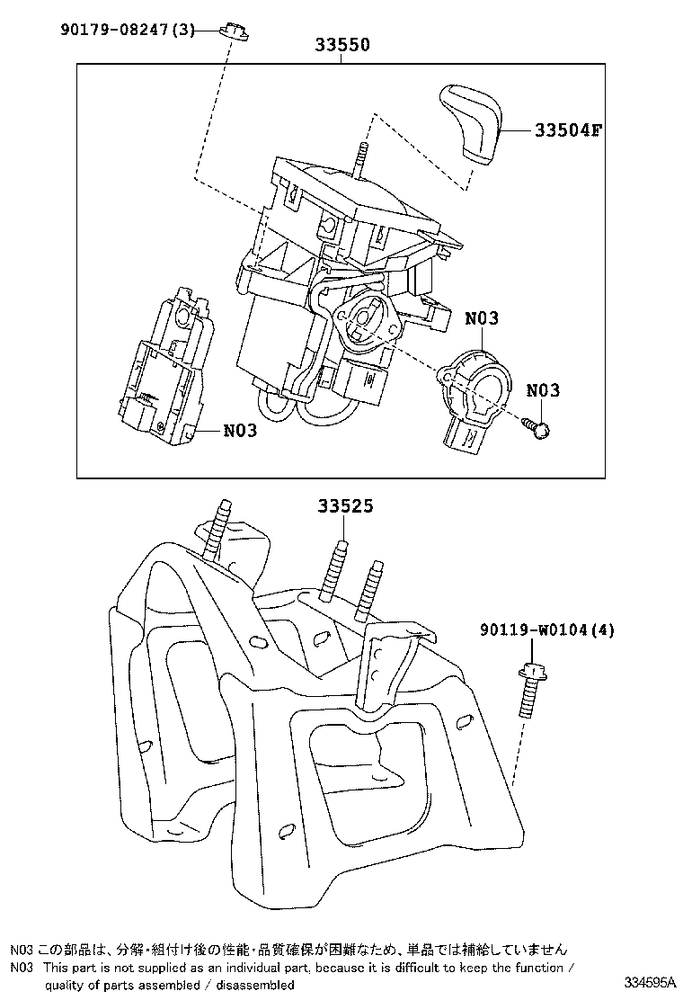 Figure 334595A