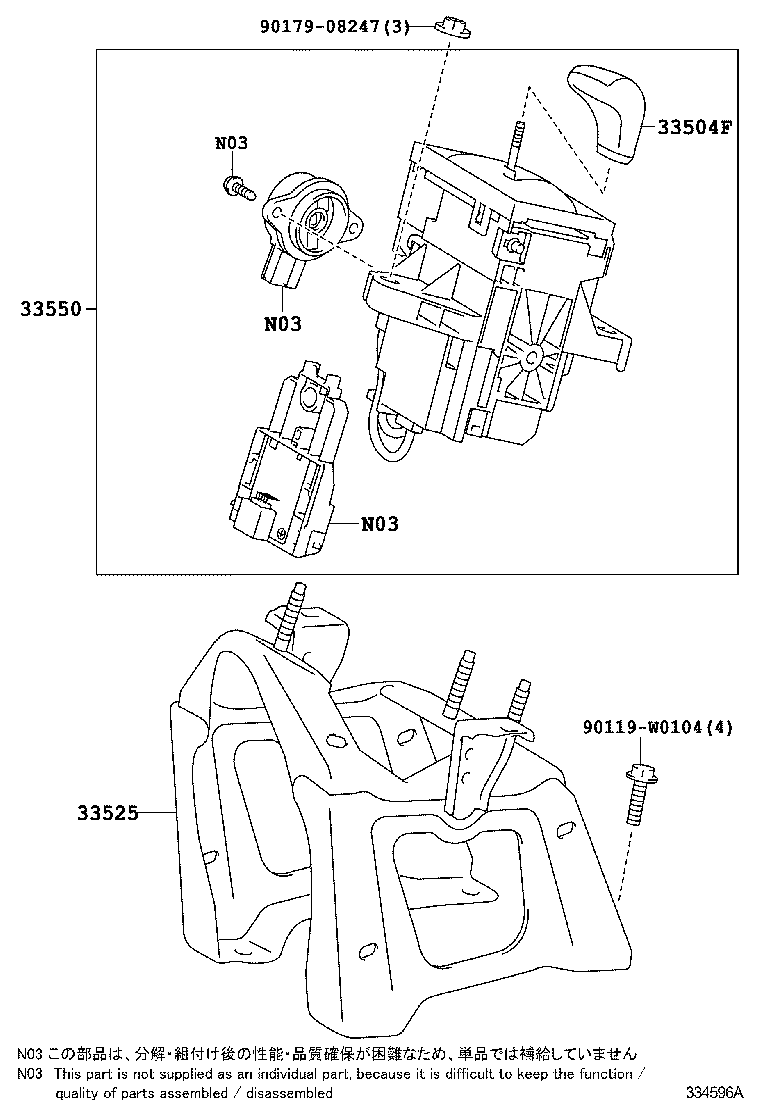 Figure 334596A