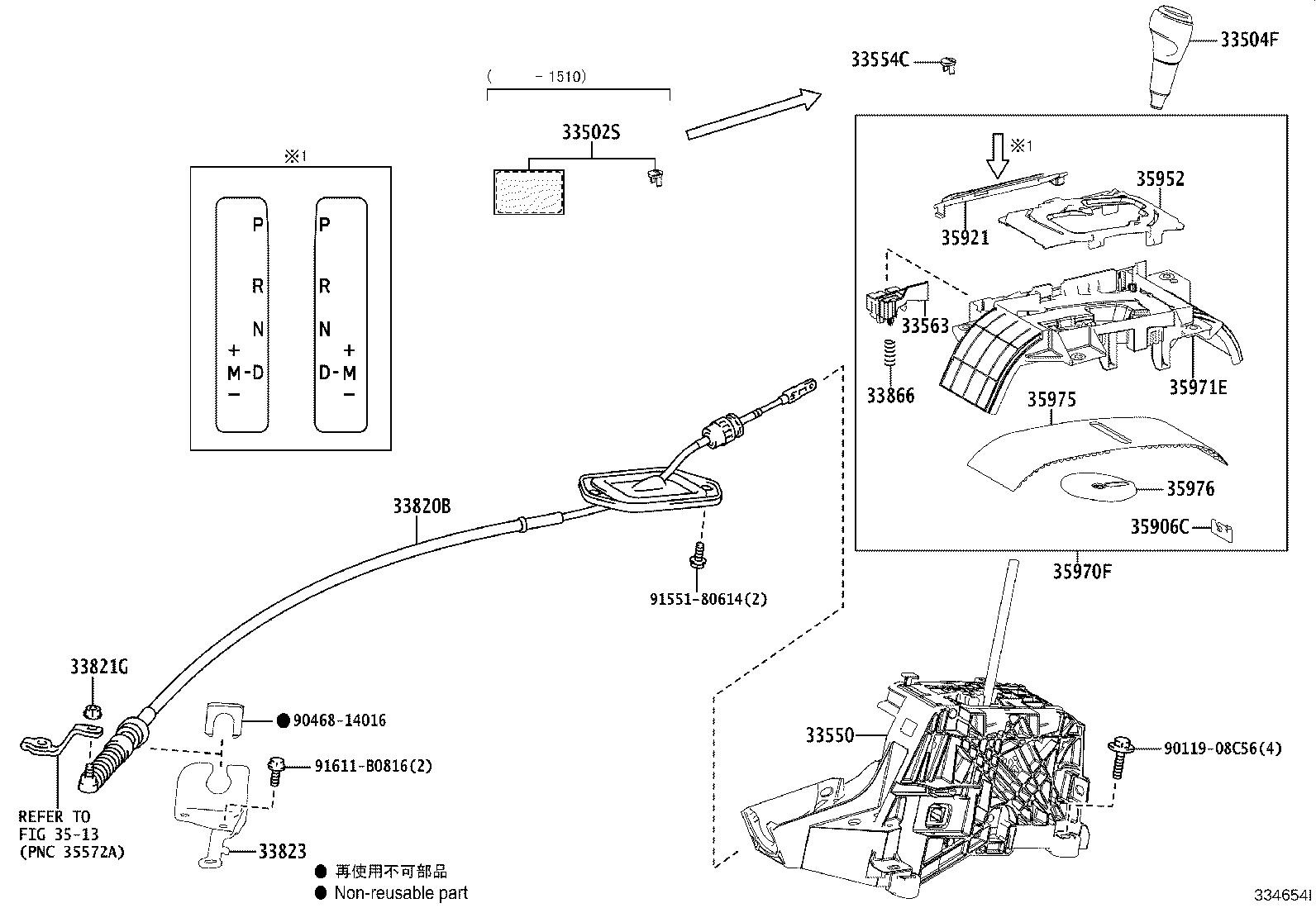 Figure 334654I