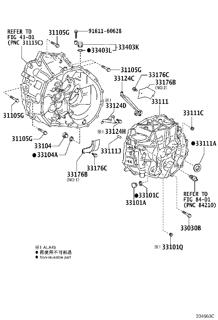 Figure 334663C