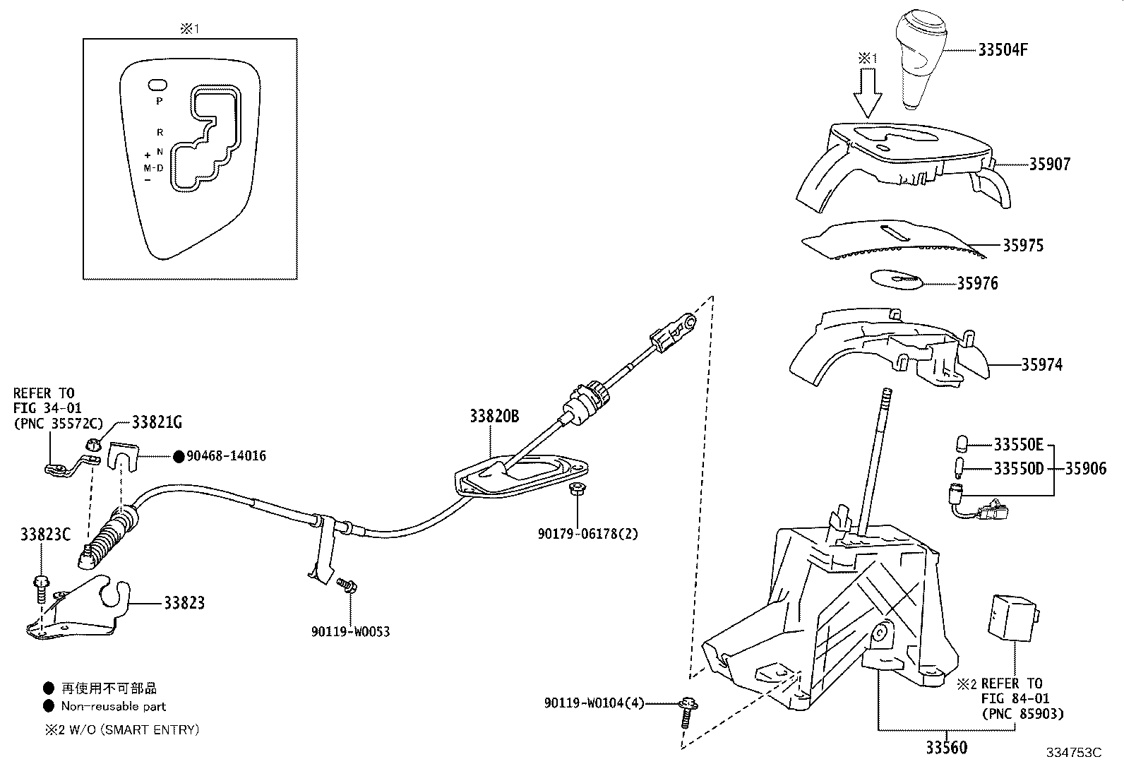 Figure 334753C