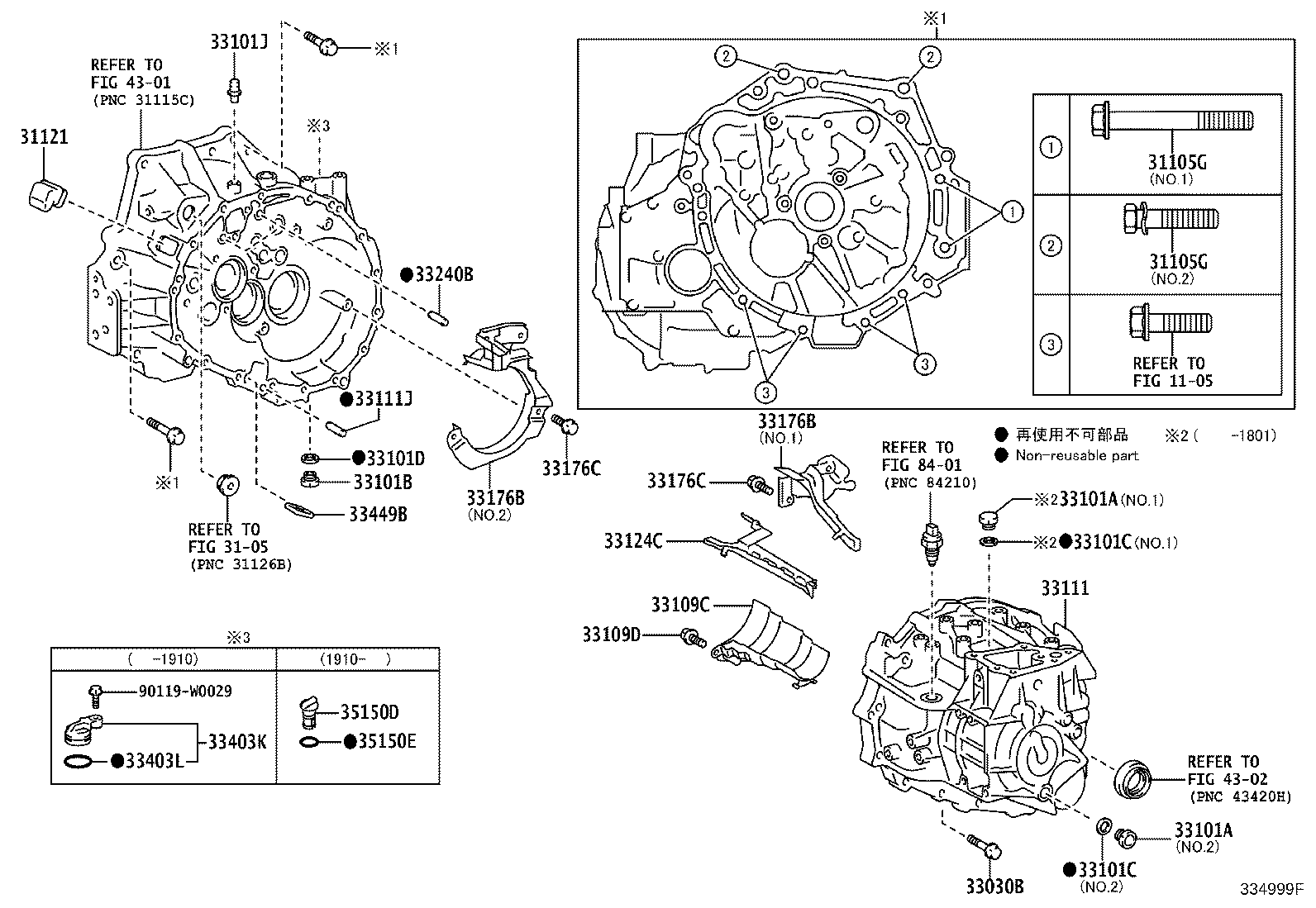 Figure 334999F