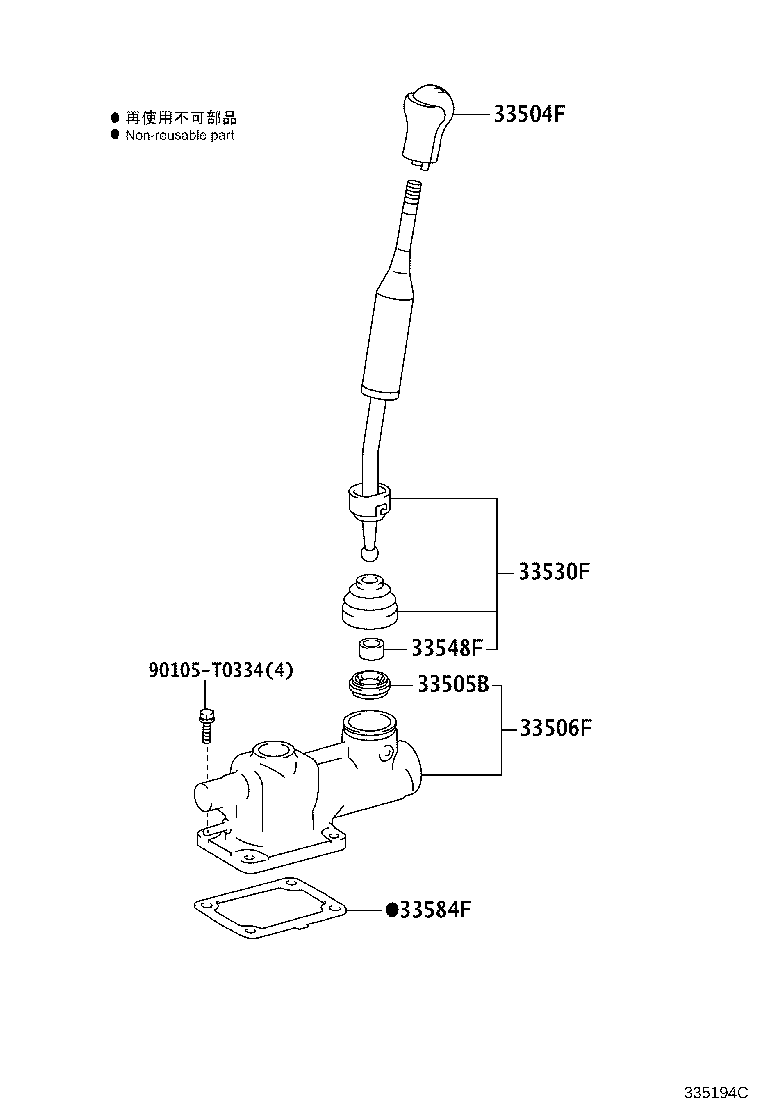 Figure 335194C