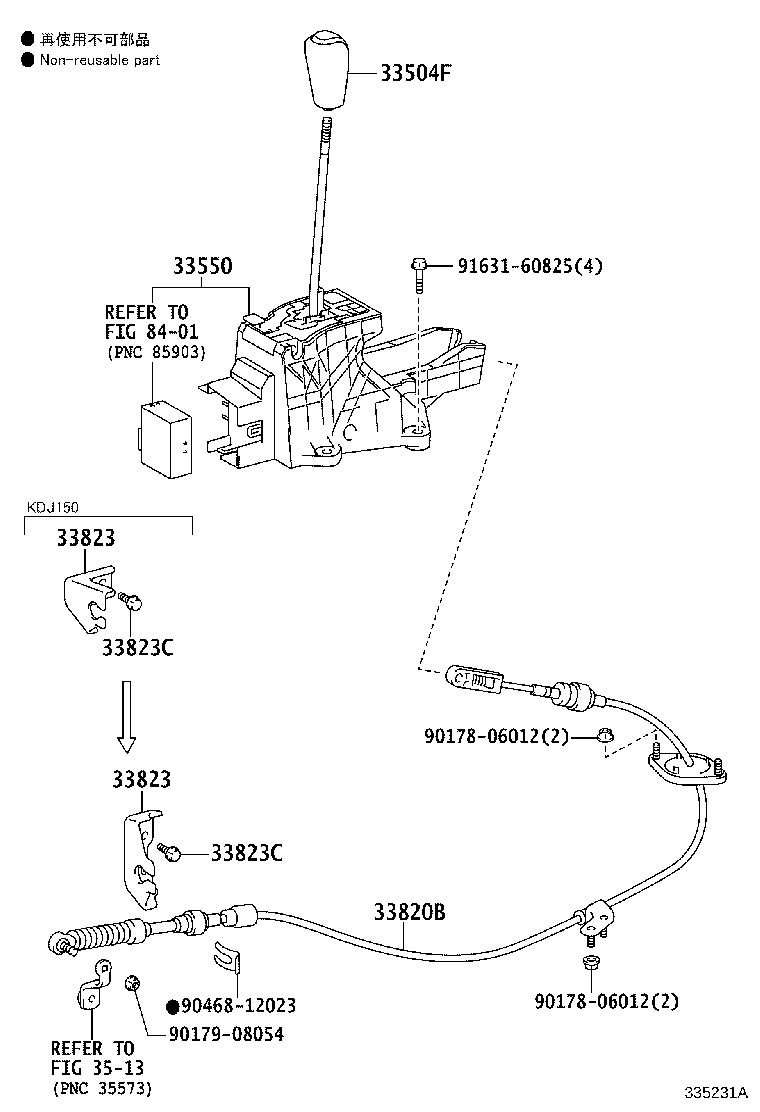 Figure 335231A