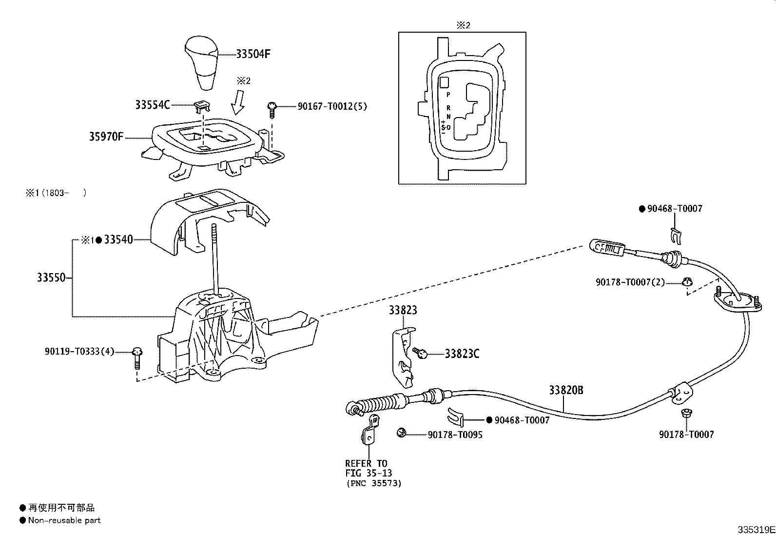 Figure 335319E