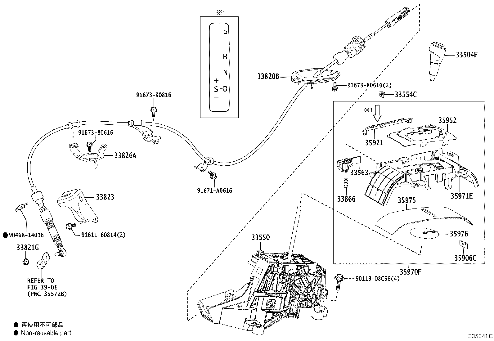 Figure 335341C