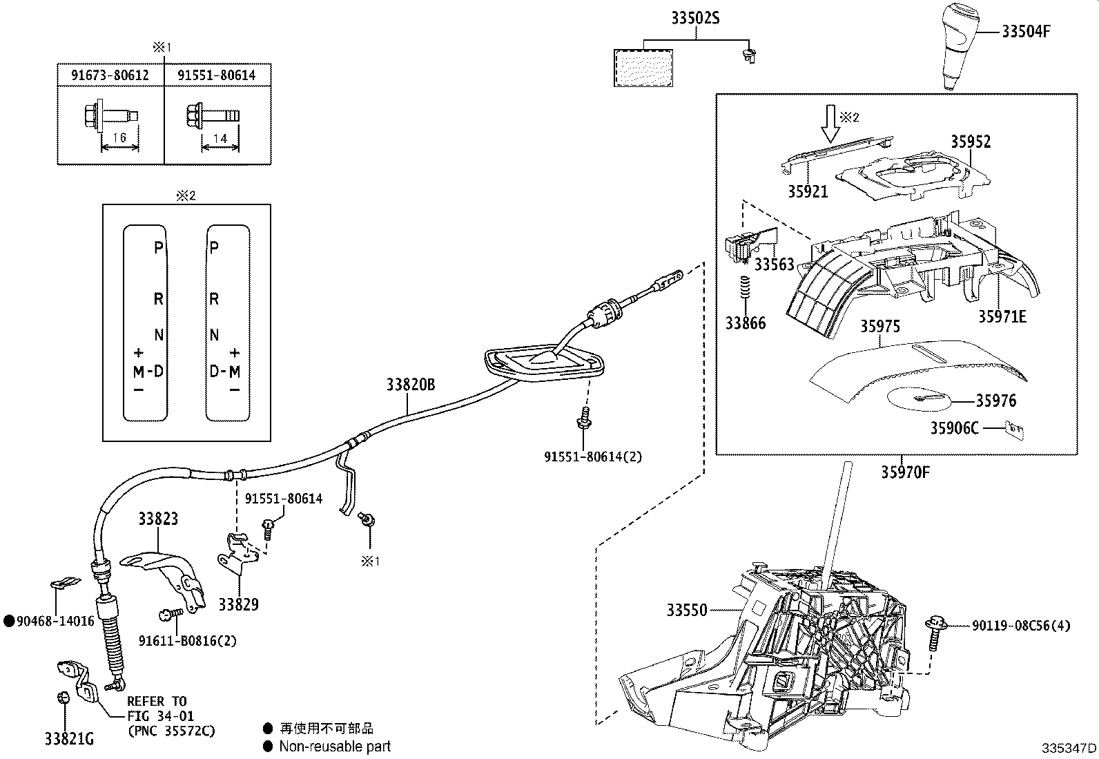 Figure 335347D