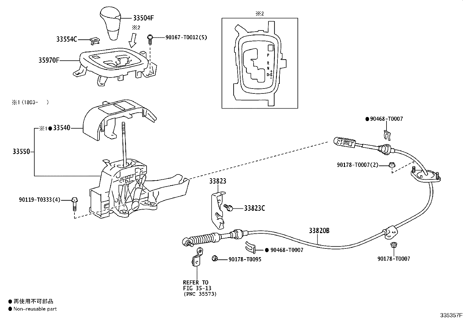 Figure 335357F
