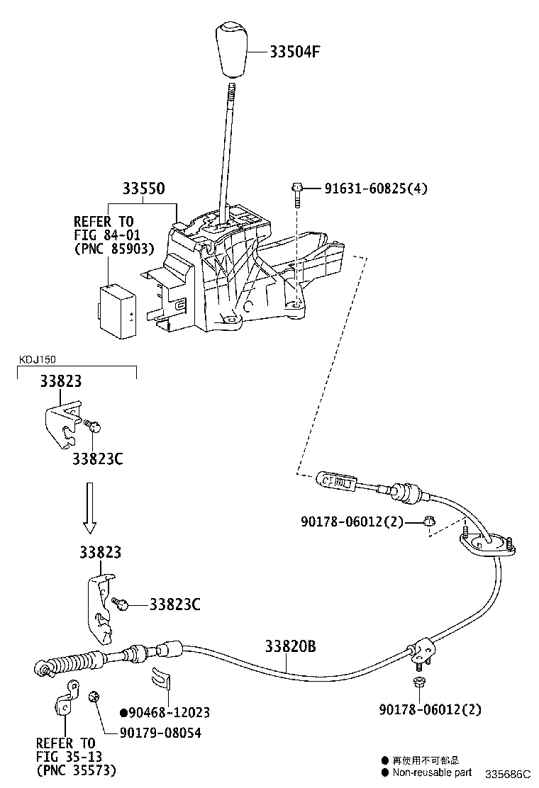 Figure 335686C
