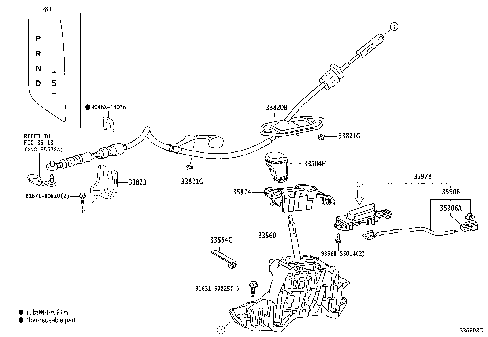 Figure 335693D