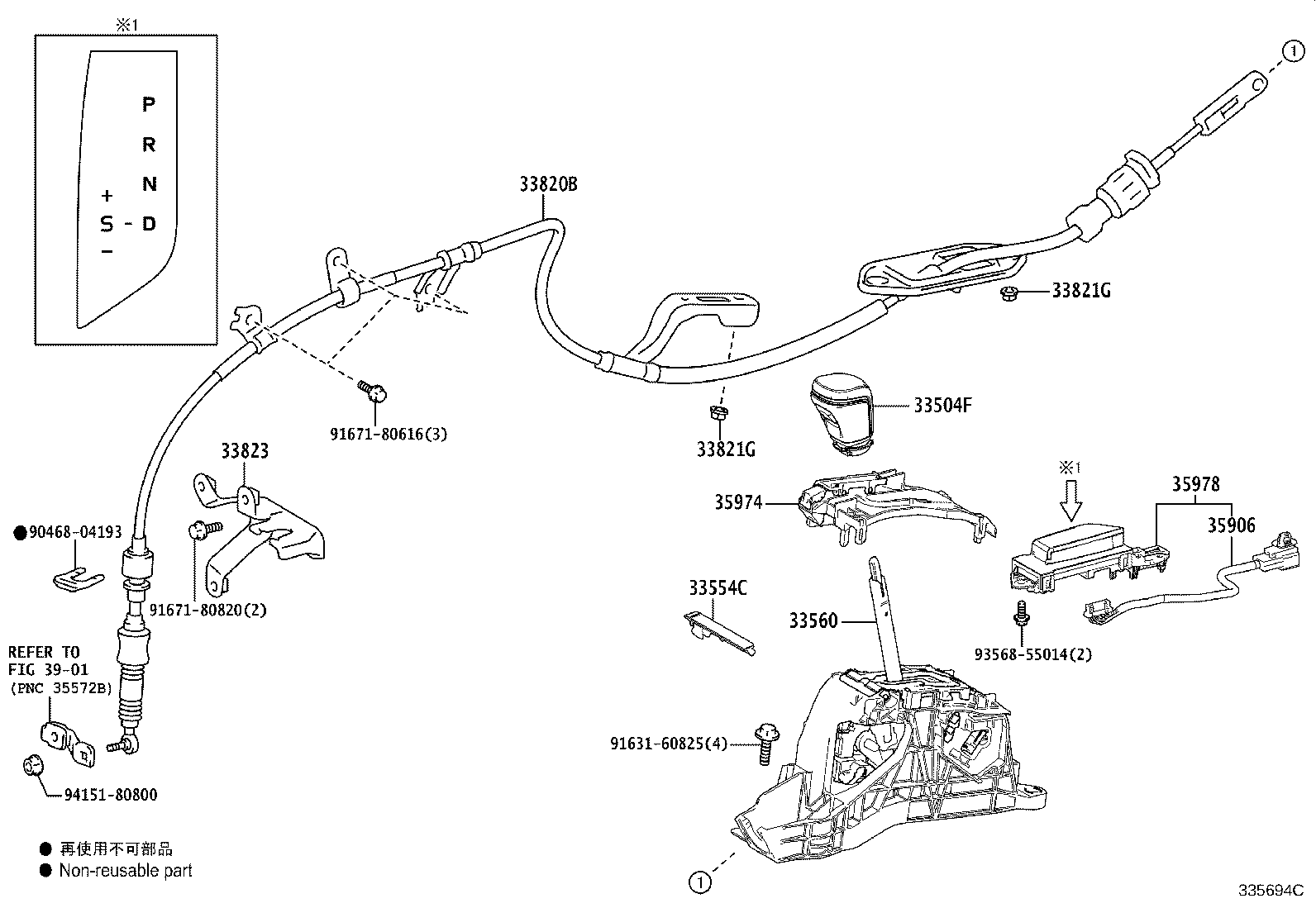 Figure 335694C