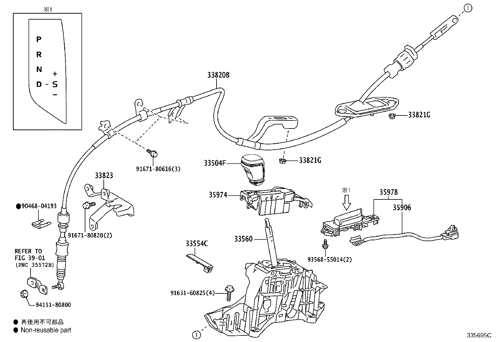 Figure 335695C