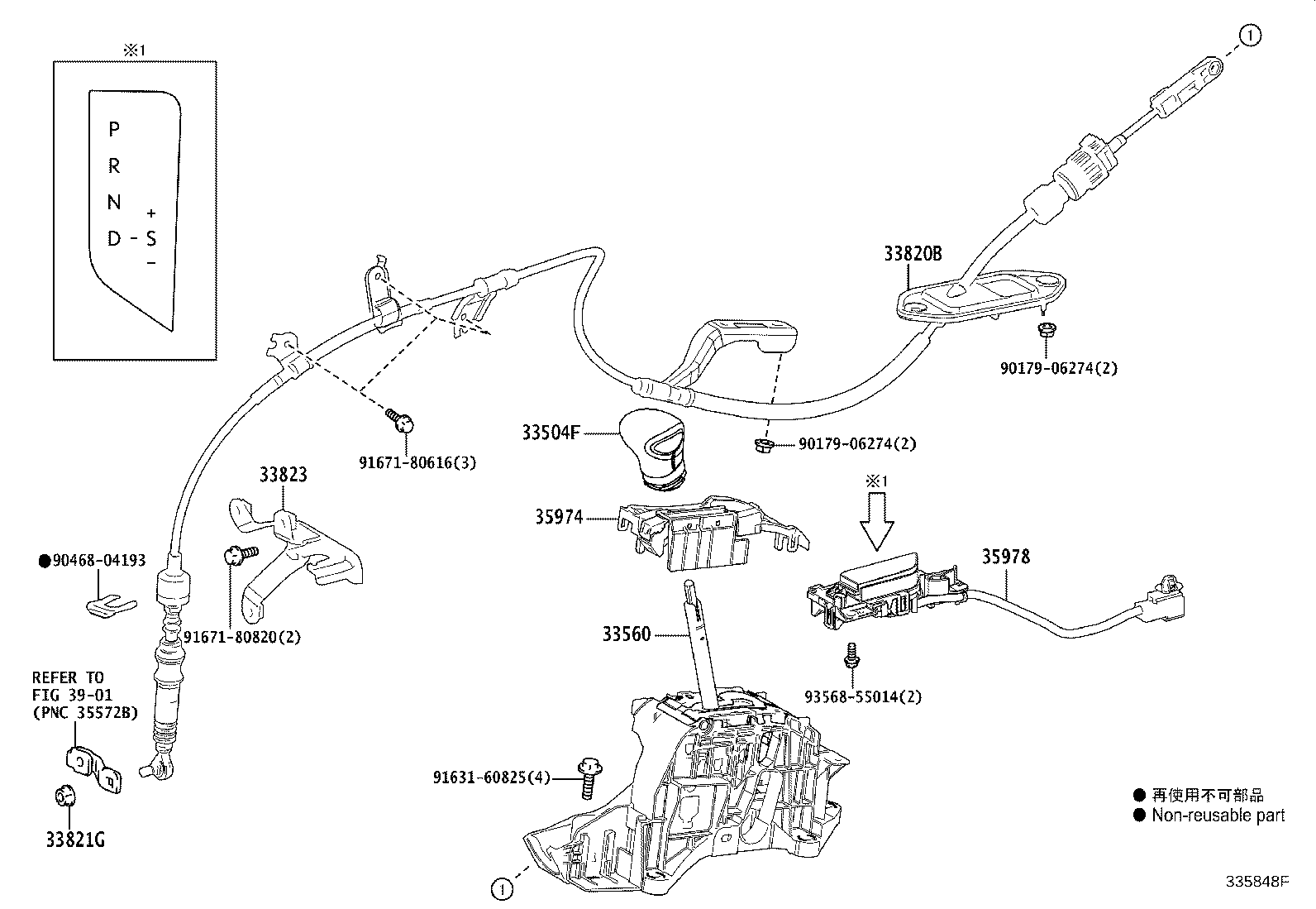 Figure 335848F