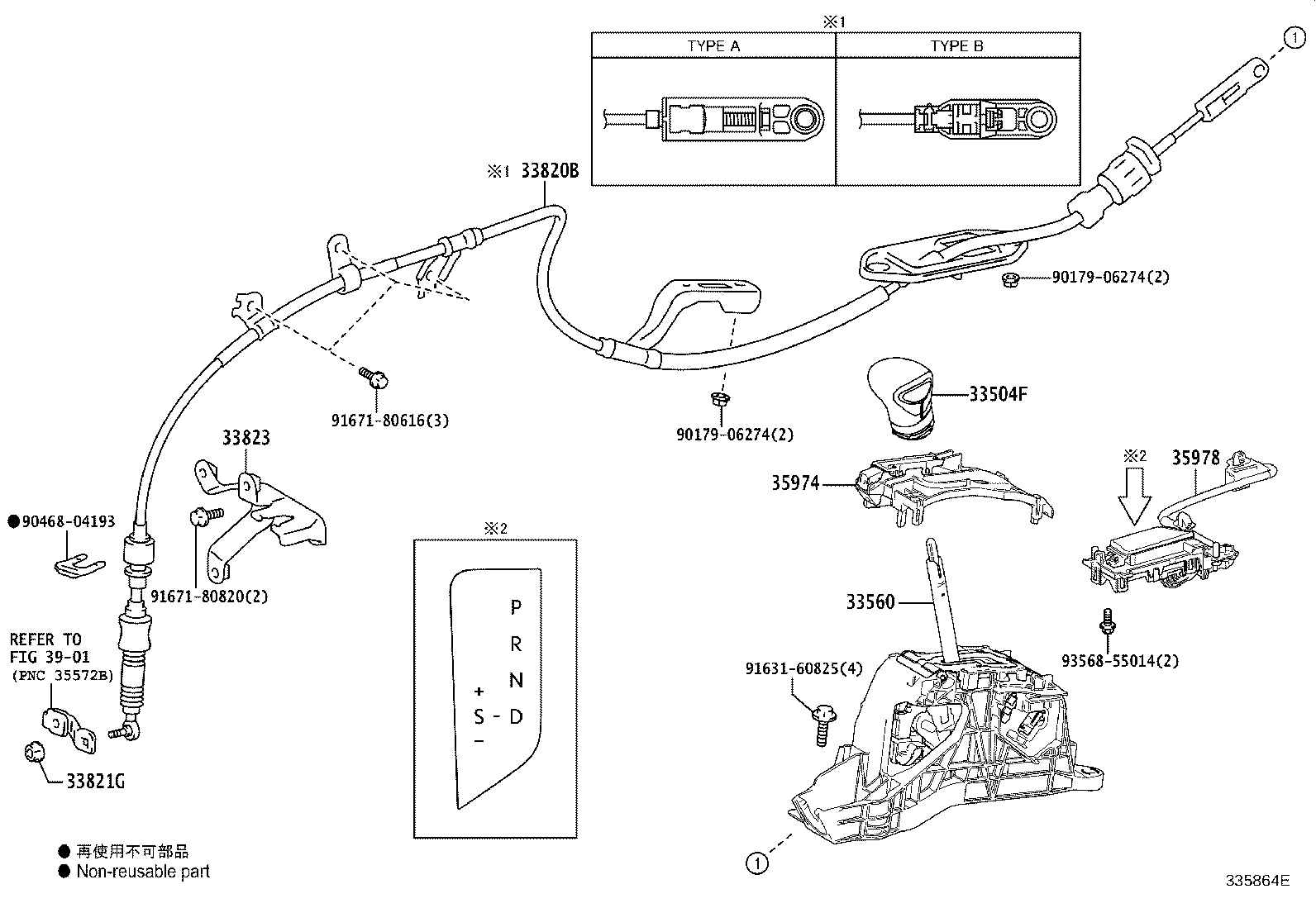 Figure 335864E