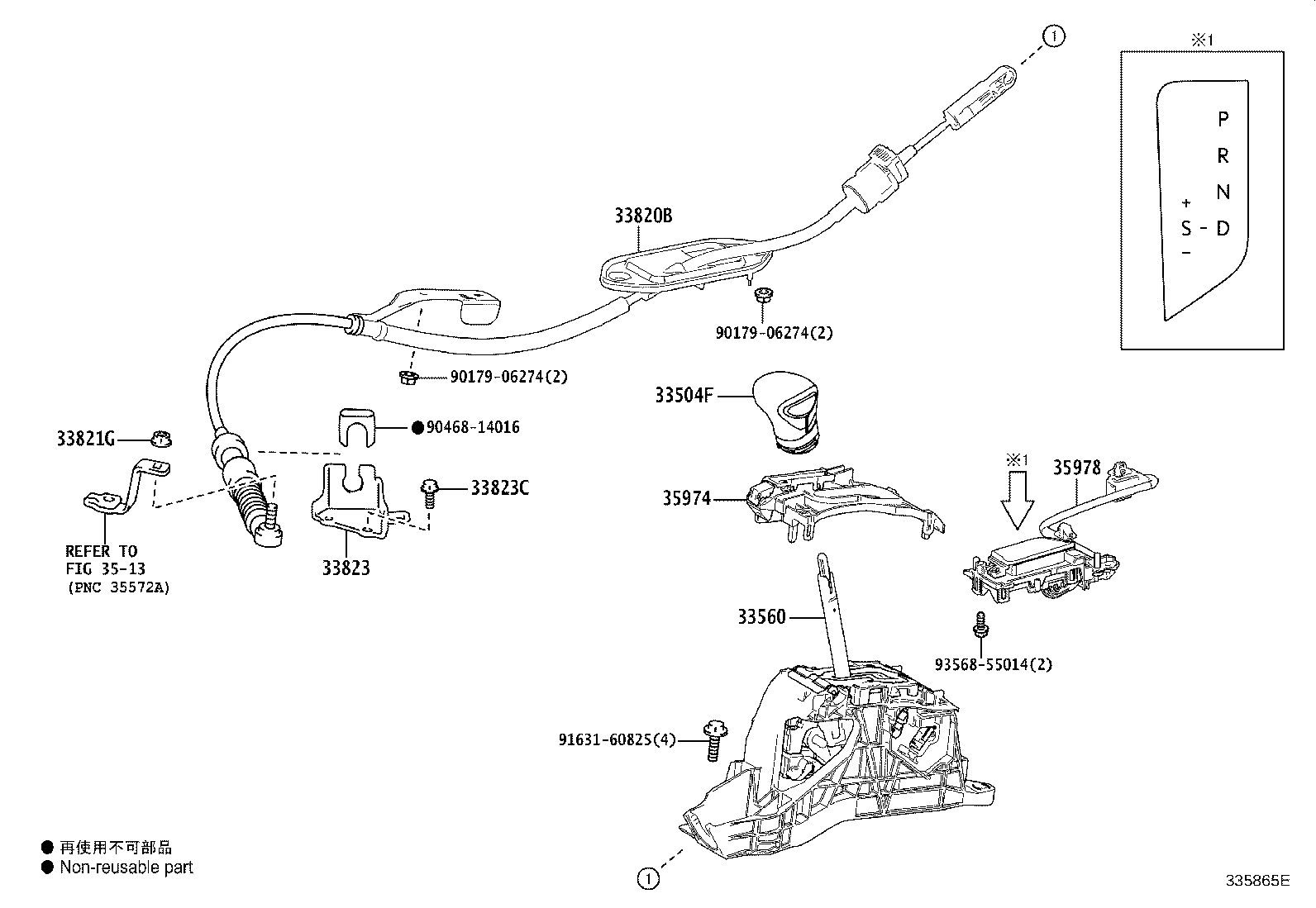 Figure 335865E
