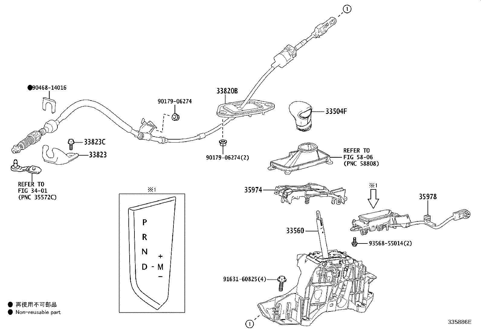 Exploded illustration 335886E