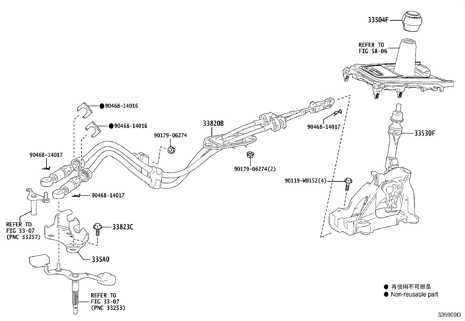 Figure 335909D