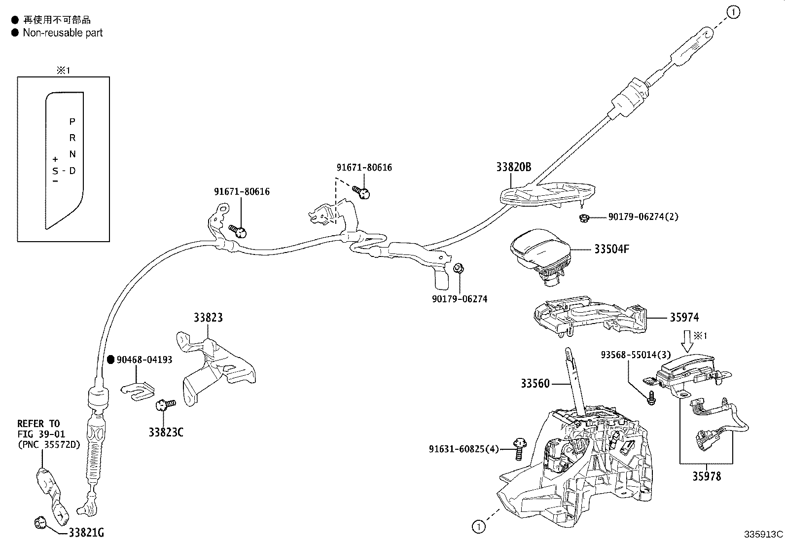 Figure 335913C