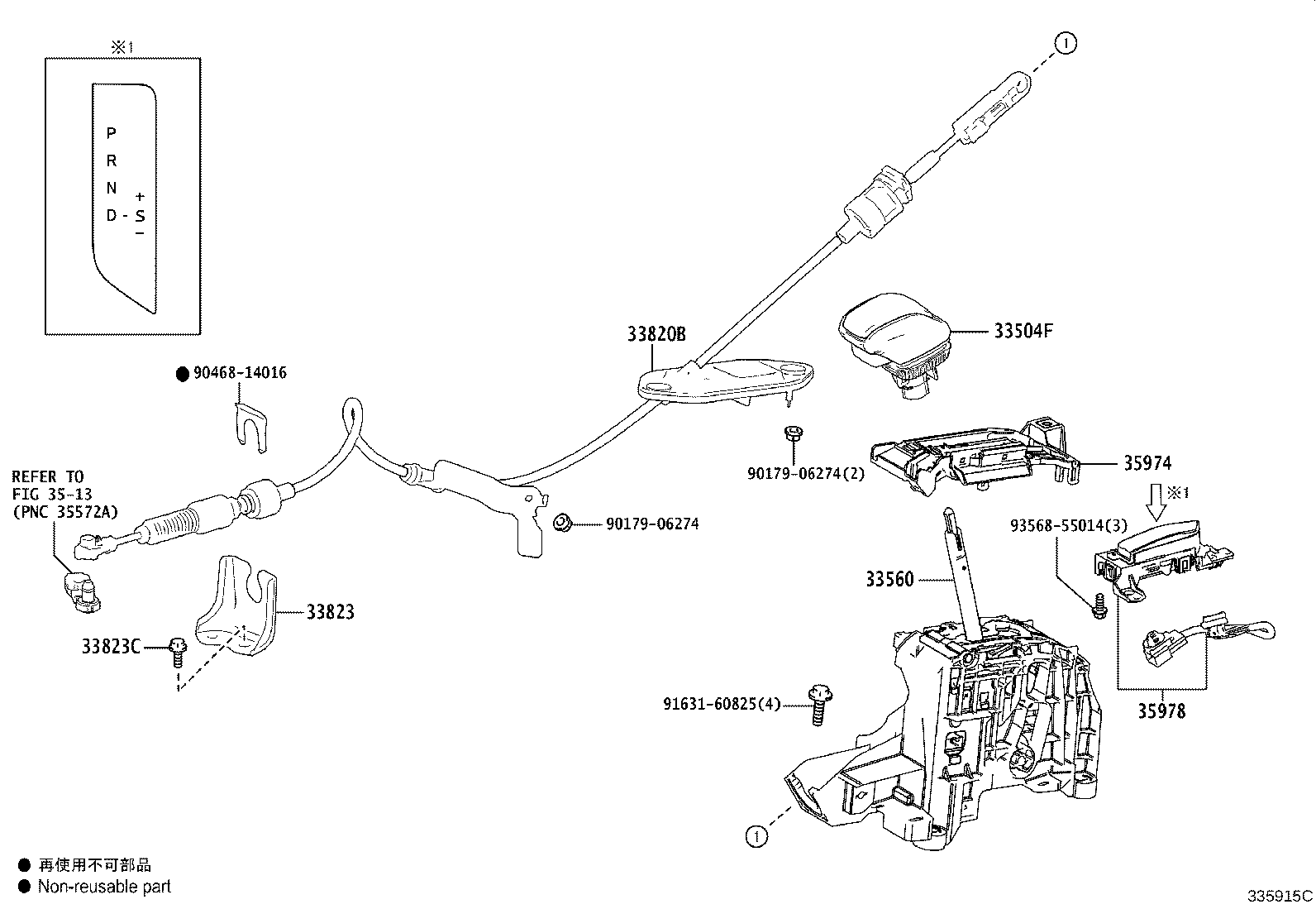 Figure 335915C