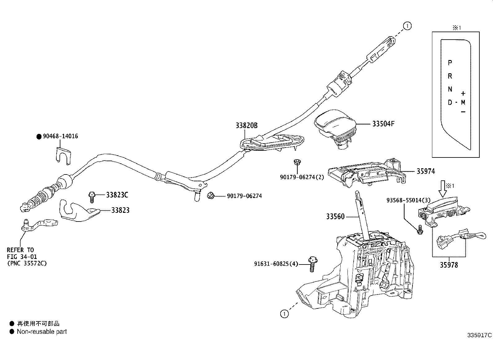 Figure 335917C