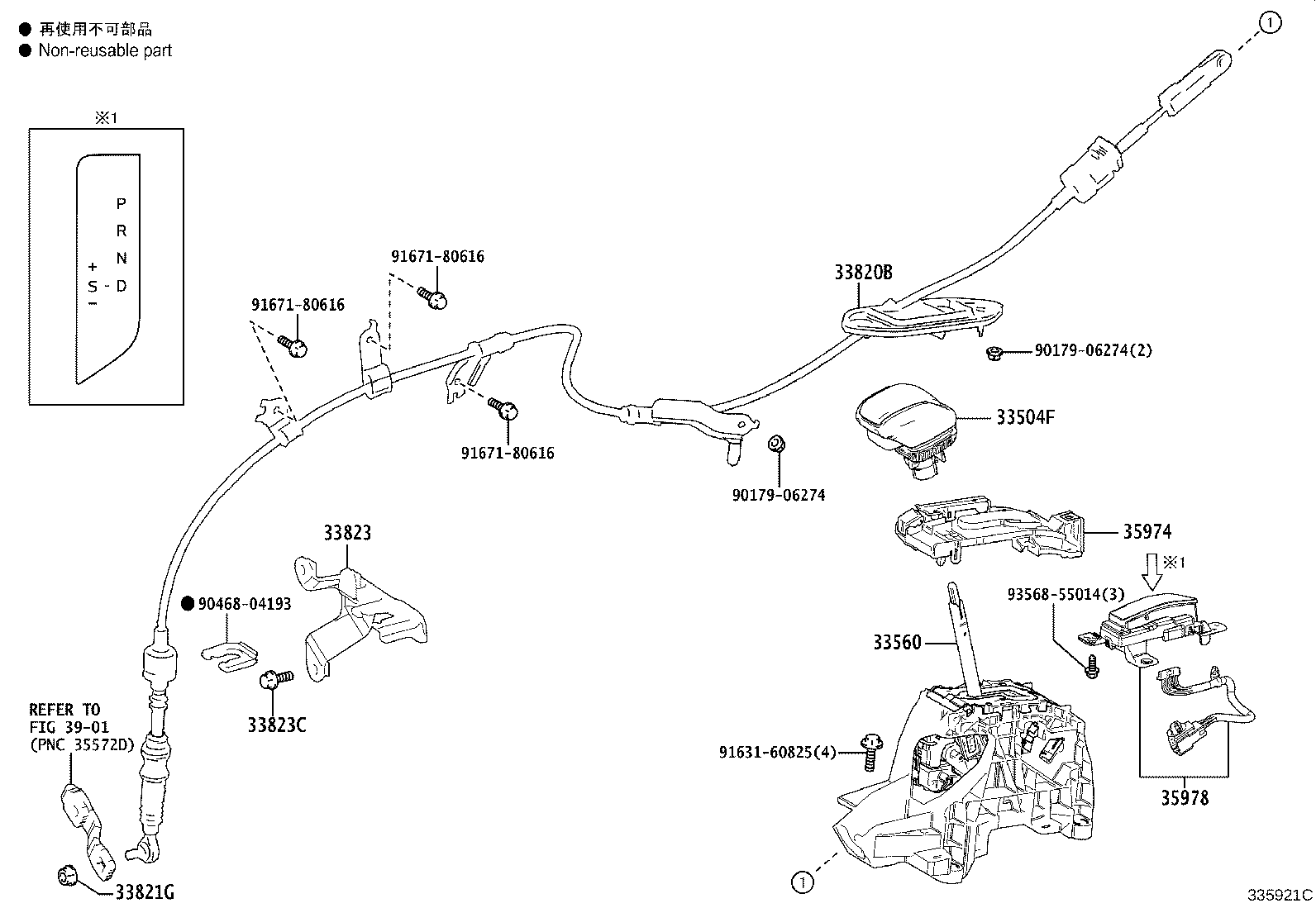 Figure 335921C
