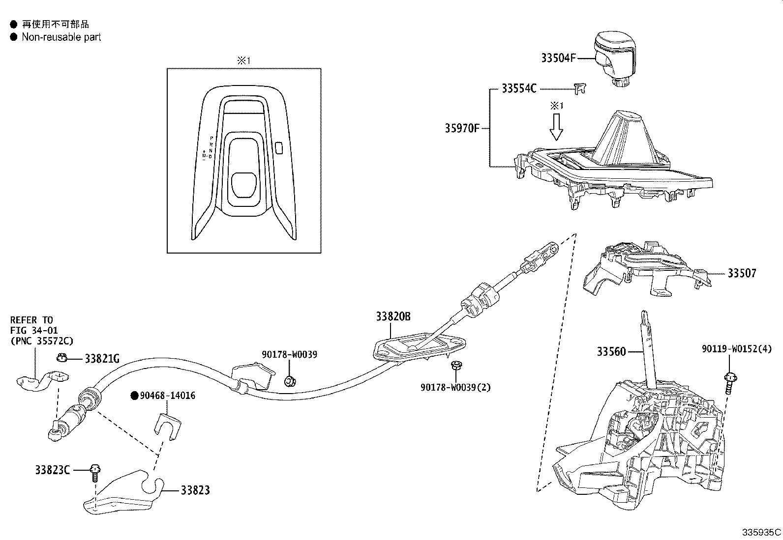 Figure 335935C