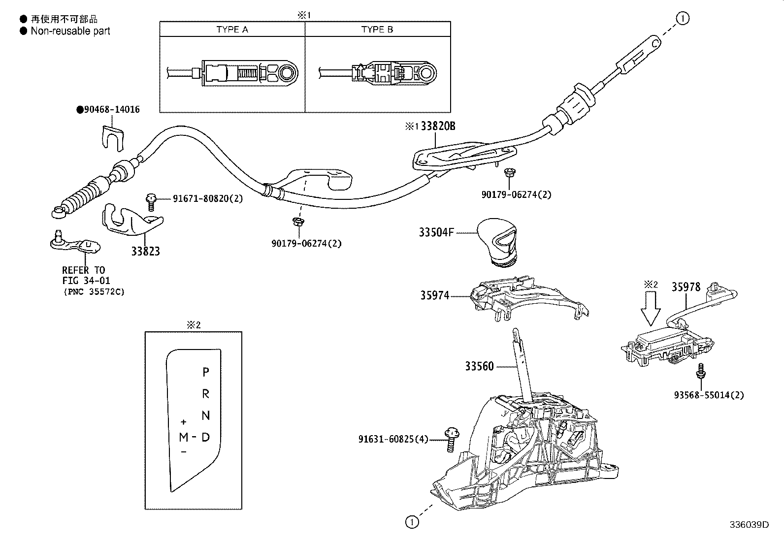 Figure 336039D