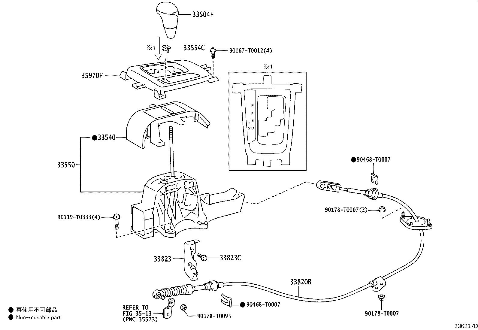 Figure 336217D