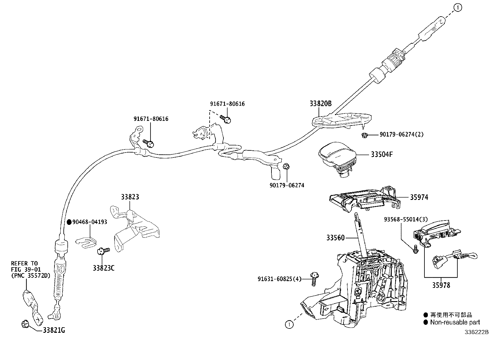 Figure 336222B