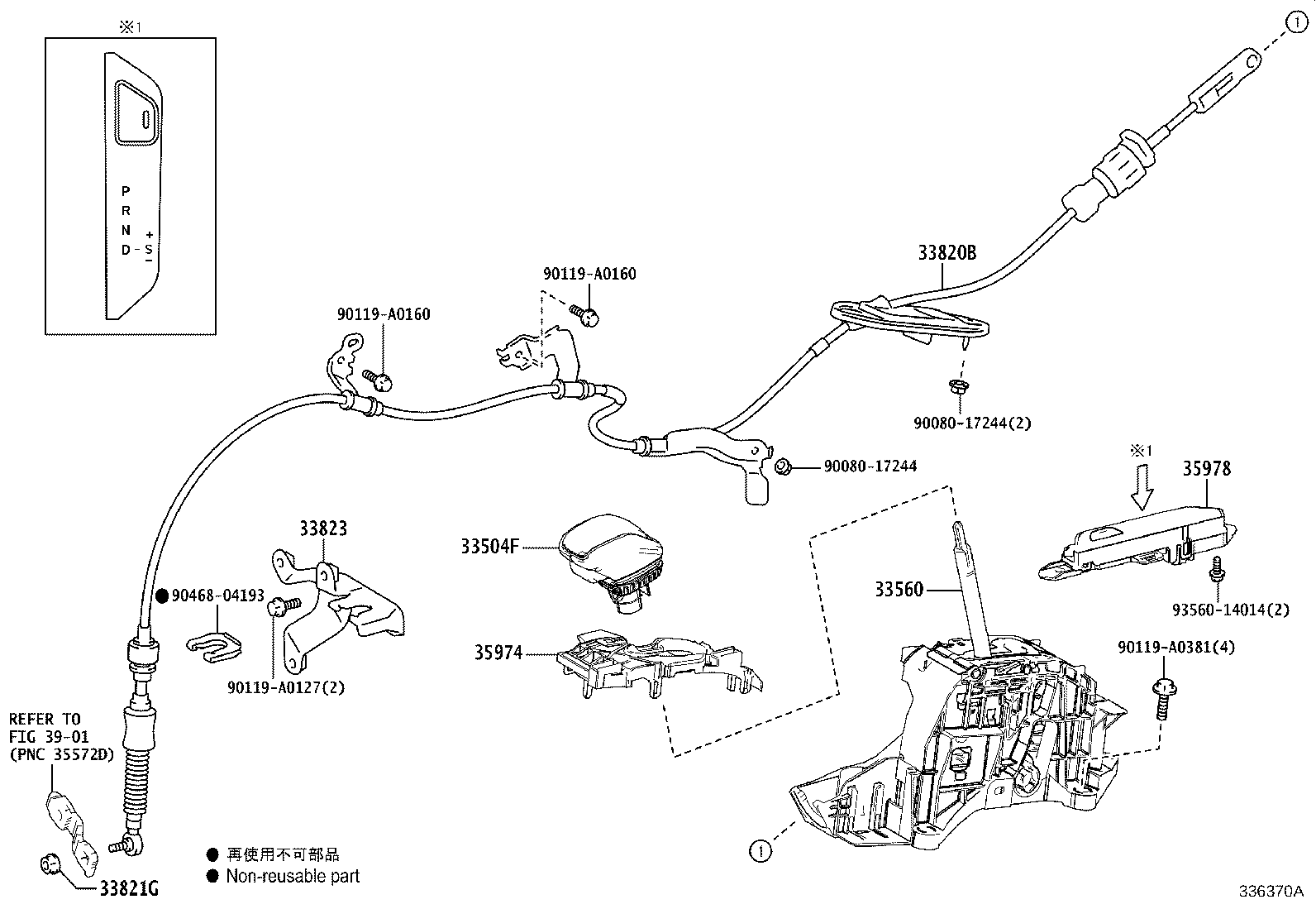 Figure 336370A