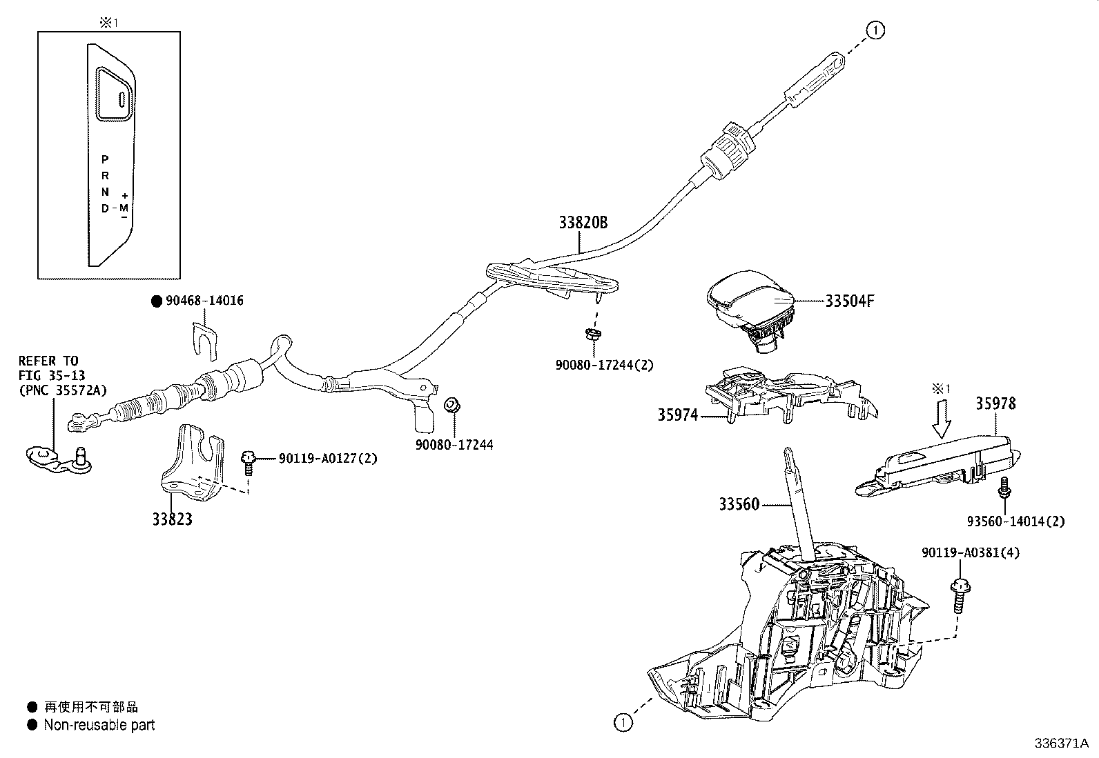 Figure 336371A