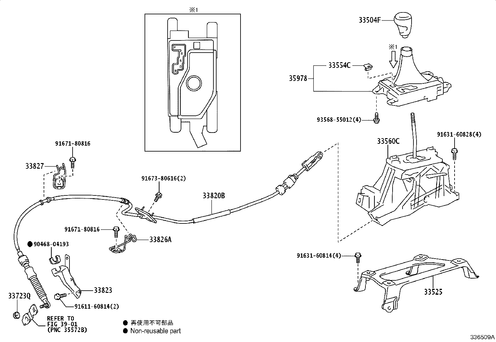 Figure 336509A