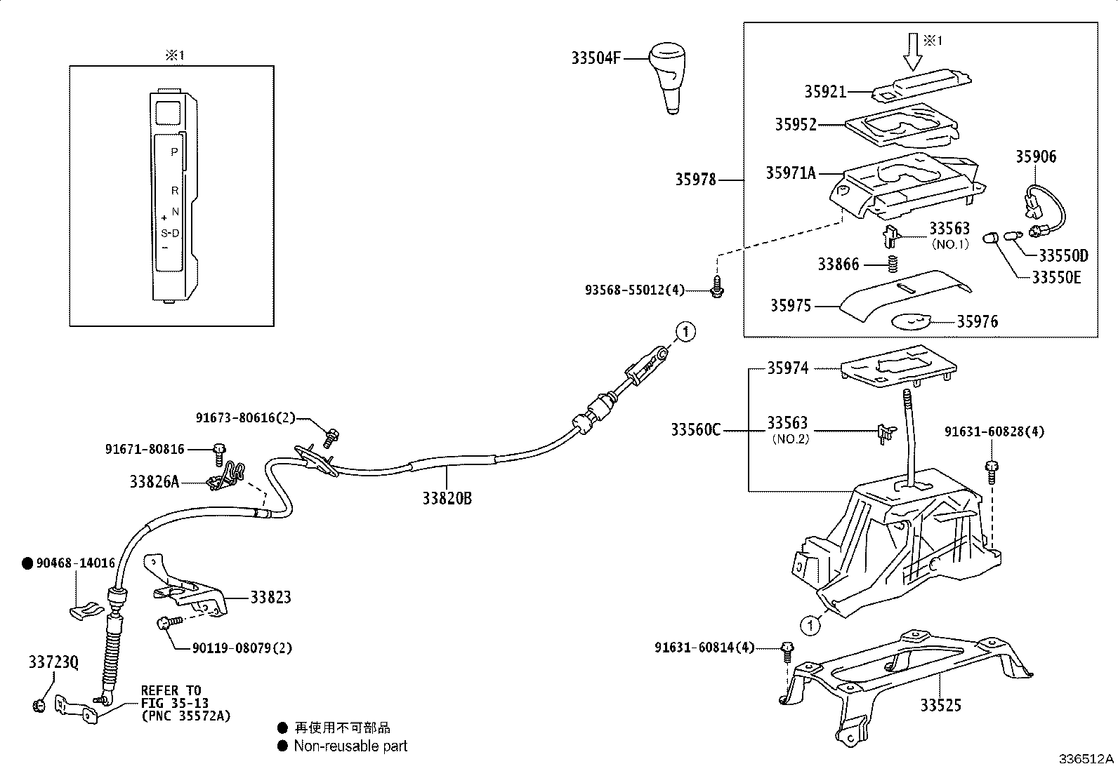 Figure 336512A