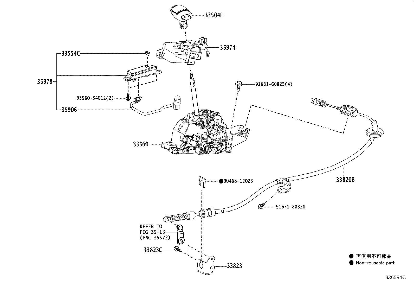 Figure 336594C